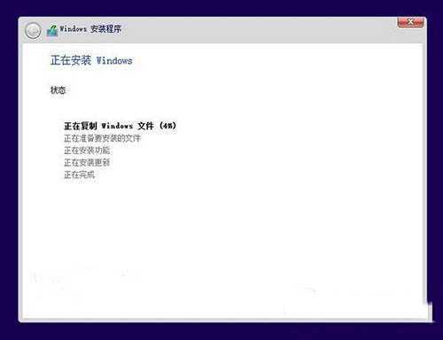 win10预览版怎么安装 win10预览版安装方法大全6