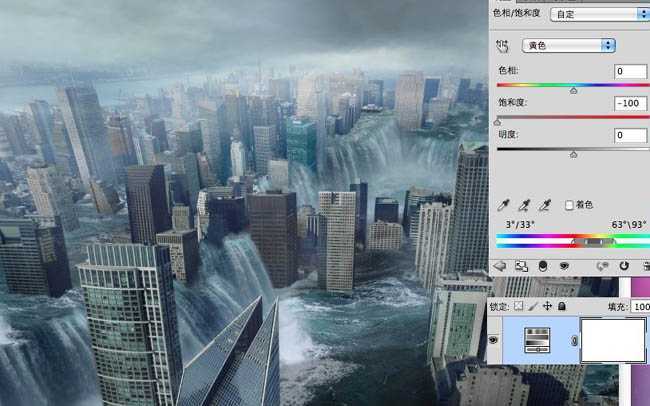 ‘photoshop合成科幻的洪水蔓延的城市‘