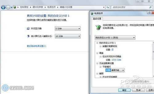 Win7系统电源管理在哪,Win7电源管理设置方法