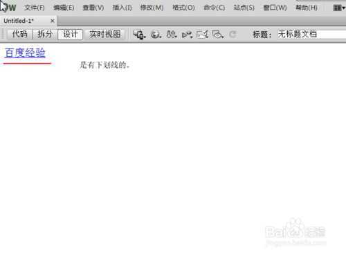 如何去掉adobe dreamweaver超链接的下划线