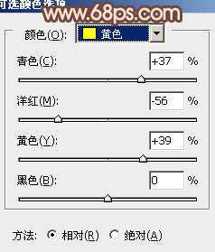 ‘Photoshop将美女婚片调成柔美的淡褐色‘