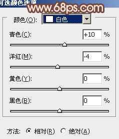 ‘Photoshop将美女婚片调成柔美的淡褐色‘