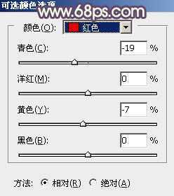 ‘Photoshop使用调色与渲染工具打造出梦幻的绿紫色水景人物图片‘