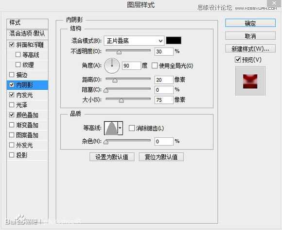 ‘PS使用图层样式制作一款逼真质感的红色蜜蜡封印效果‘