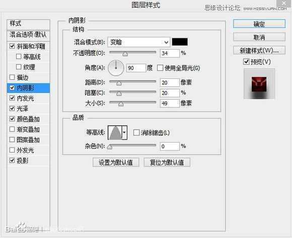 ‘PS使用图层样式制作一款逼真质感的红色蜜蜡封印效果‘