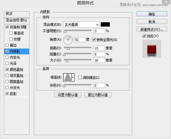 ‘PS使用图层样式制作一款逼真质感的红色蜜蜡封印效果‘
