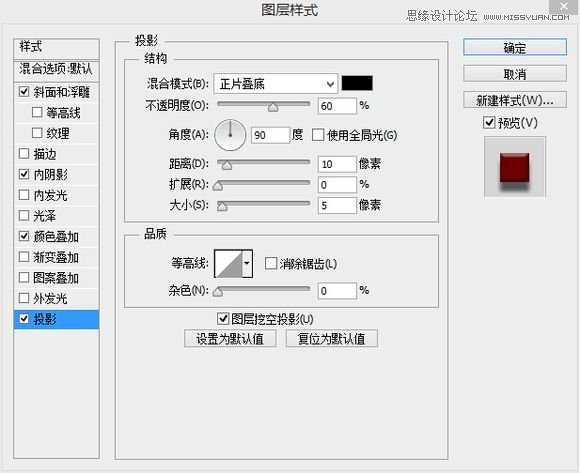 ‘PS使用图层样式制作一款逼真质感的红色蜜蜡封印效果‘