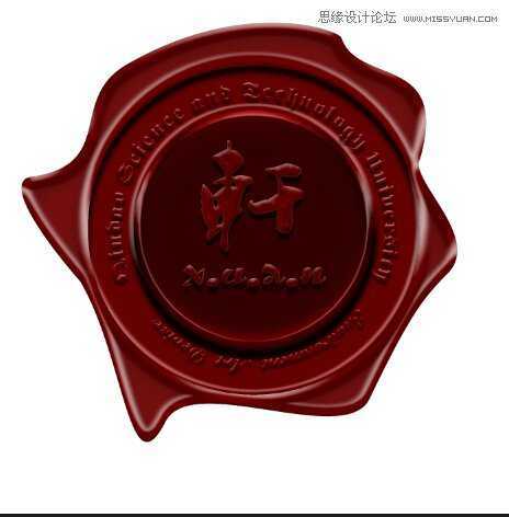 ‘PS使用图层样式制作一款逼真质感的红色蜜蜡封印效果‘