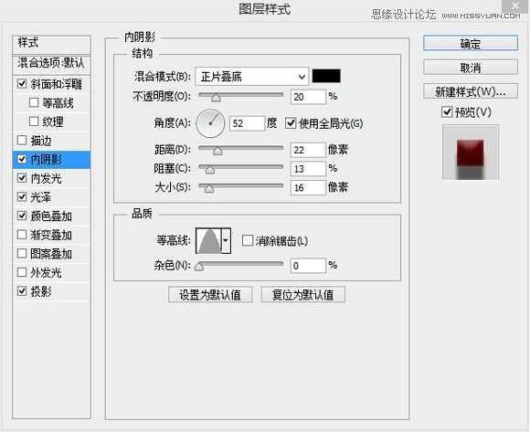 ‘PS使用图层样式制作一款逼真质感的红色蜜蜡封印效果‘