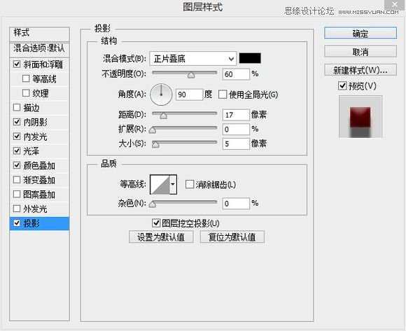‘PS使用图层样式制作一款逼真质感的红色蜜蜡封印效果‘