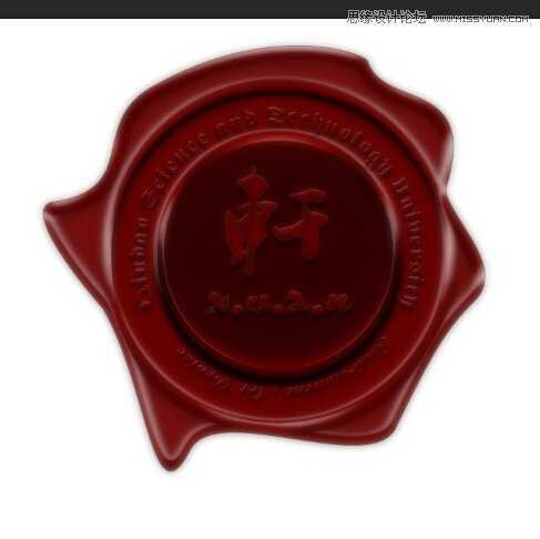 ‘PS使用图层样式制作一款逼真质感的红色蜜蜡封印效果‘