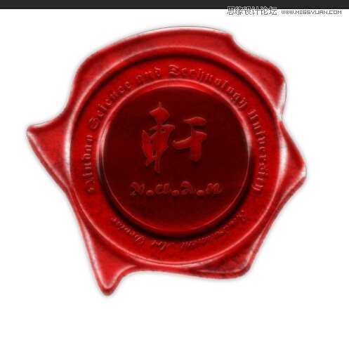 ‘PS使用图层样式制作一款逼真质感的红色蜜蜡封印效果‘
