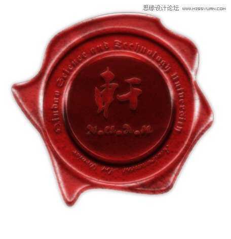 ‘PS使用图层样式制作一款逼真质感的红色蜜蜡封印效果‘
