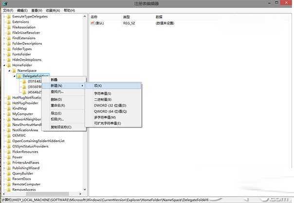win10怎么在home文件夹中添加库？