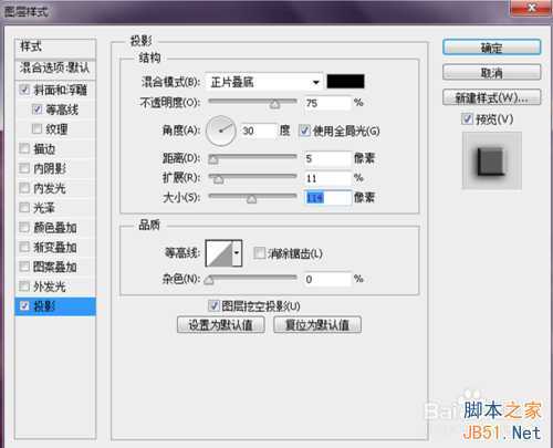 ‘ps制作神秘炫酷的黑洞‘