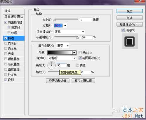 ‘ps制作神秘炫酷的黑洞‘