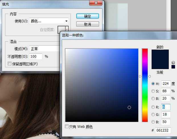 ‘Photoshop调出窗边的人物图片柔和暖色效果‘