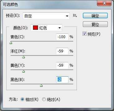 ‘Photoshop调出窗边的人物图片柔和暖色效果‘