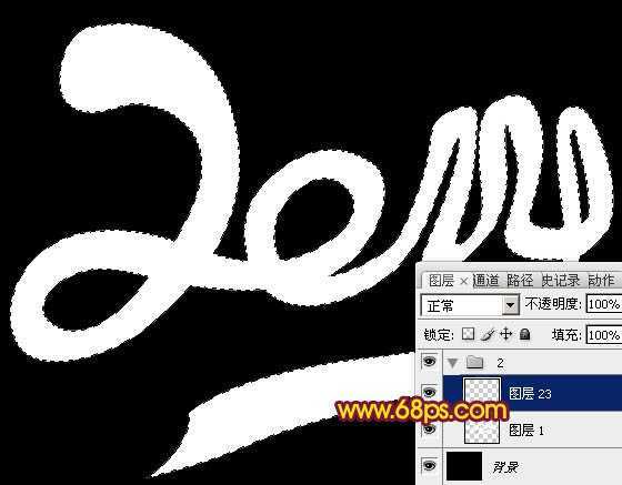 ‘Photoshop设计打造出漂亮的透明2014彩色光丝连写字‘