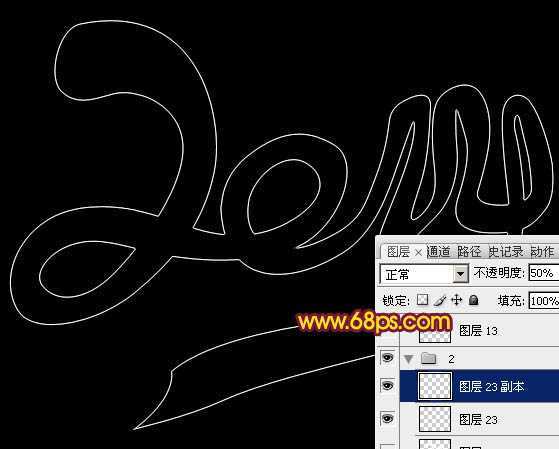‘Photoshop设计打造出漂亮的透明2014彩色光丝连写字‘