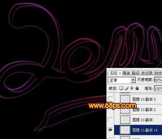 ‘Photoshop设计打造出漂亮的透明2014彩色光丝连写字‘