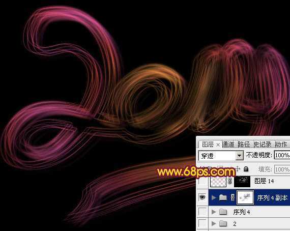 ‘Photoshop设计打造出漂亮的透明2014彩色光丝连写字‘