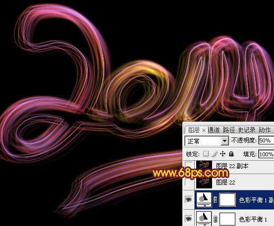 ‘Photoshop设计打造出漂亮的透明2014彩色光丝连写字‘