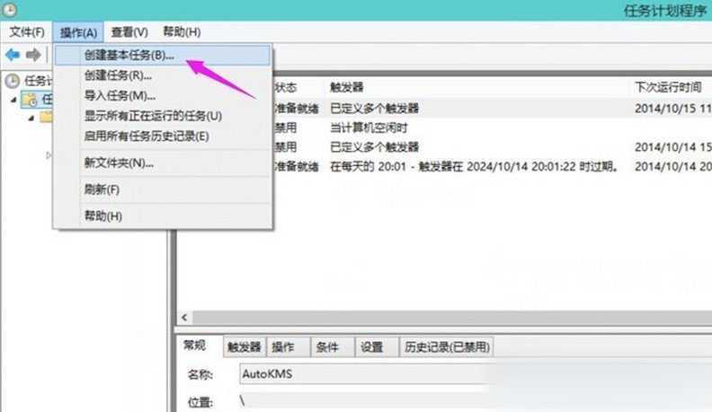 win10如何设置自动关机,win10设置自动关机,win10自动关机教程