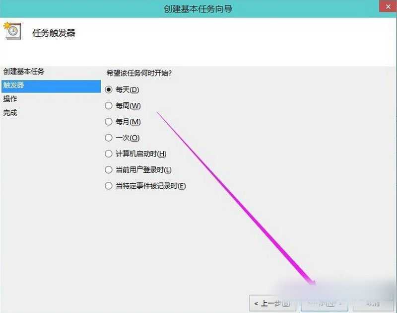 win10如何设置自动关机,win10设置自动关机,win10自动关机教程