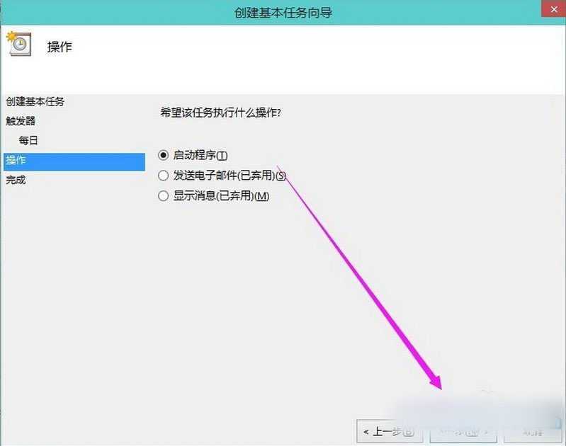 win10如何设置自动关机,win10设置自动关机,win10自动关机教程