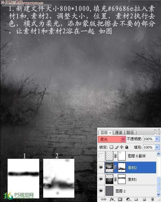 ‘Photoshop合成迷雾森林中的天使‘