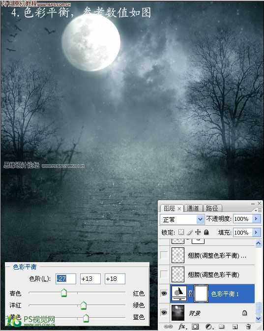 ‘Photoshop合成迷雾森林中的天使‘