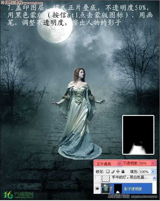 ‘Photoshop合成迷雾森林中的天使‘