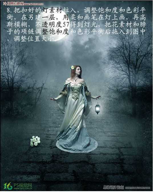 ‘Photoshop合成迷雾森林中的天使‘