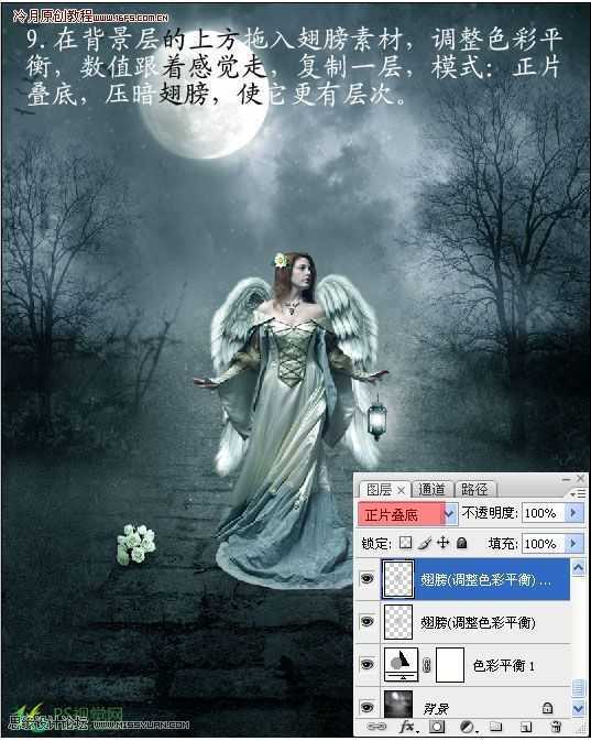 ‘Photoshop合成迷雾森林中的天使‘