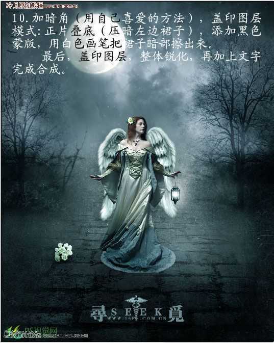 ‘Photoshop合成迷雾森林中的天使‘