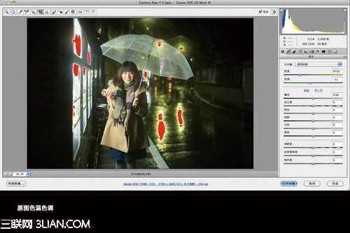 ‘photoshop将雨夜下弱光环境人像后期处理成日系电影效果‘