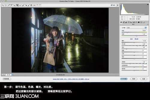 ‘photoshop将雨夜下弱光环境人像后期处理成日系电影效果‘