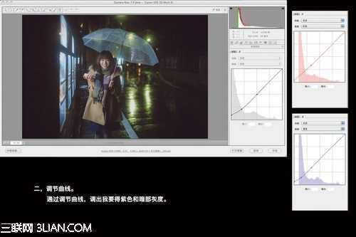 ‘photoshop将雨夜下弱光环境人像后期处理成日系电影效果‘