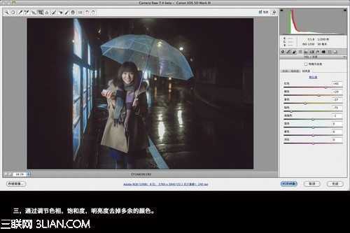 ‘photoshop将雨夜下弱光环境人像后期处理成日系电影效果‘