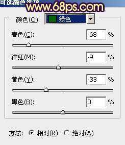 ‘Photosho将晨曦中灿烂的美女图片打造出橙蓝色效果‘