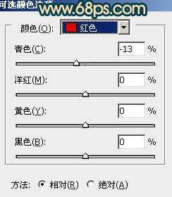 ‘Photoshop将树林婚片调成柔美的暗暖色‘