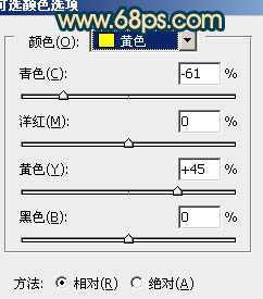 ‘Photoshop将树林婚片调成柔美的暗暖色‘