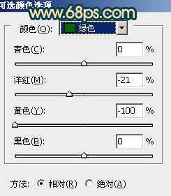 ‘Photoshop将树林婚片调成柔美的暗暖色‘