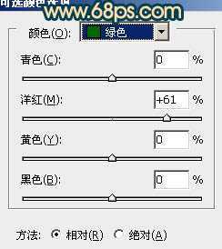 ‘Photoshop将树林婚片调成柔美的暗暖色‘