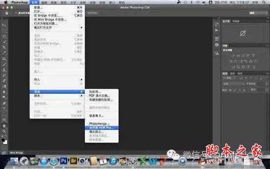 ‘在PhotoshopCS6中合成HDR照片的方法‘
