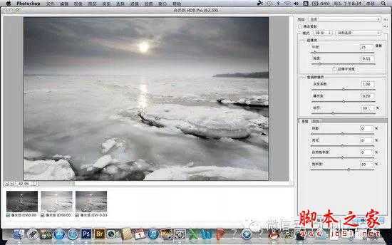 ‘在PhotoshopCS6中合成HDR照片的方法‘