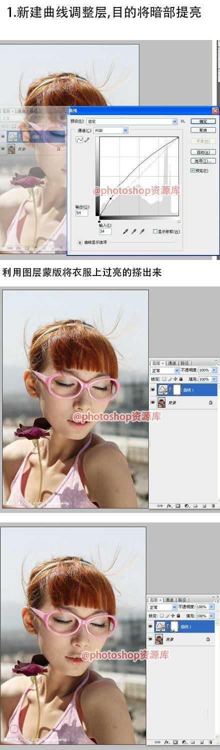 ‘PS怎么为偏暗的照片调出夏日通透感糖蜜色‘