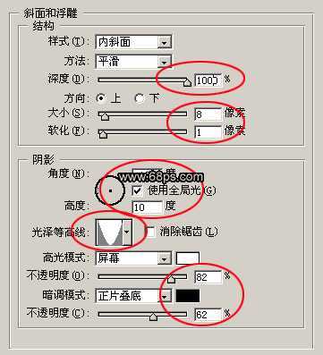 ‘photoshop设计制作银白色的锁链字体‘