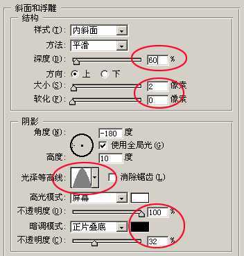 ‘photoshop设计制作银白色的锁链字体‘